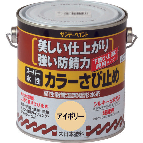 Sunday Paint Super Water-Based Color Rust Prevention Black 700M 258123 1 pc