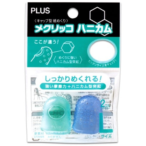 プラス 44725)メクリッコハニカム L KM−303H 袋入 KM-303H 1 袋