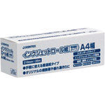 JTX 57355) IJ Roll Paper Plain Paper A4 A055J A055J 1 roll