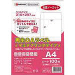 JTX 861234) 재생 OA 라벨 노-컷 책 100장 A223J A223J 1 PK