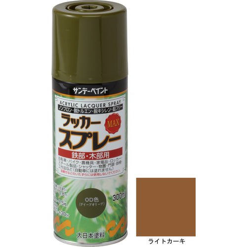 Sunday Paint Lacquer Spray MAX Light Khaki 300m 268351 1 bottle