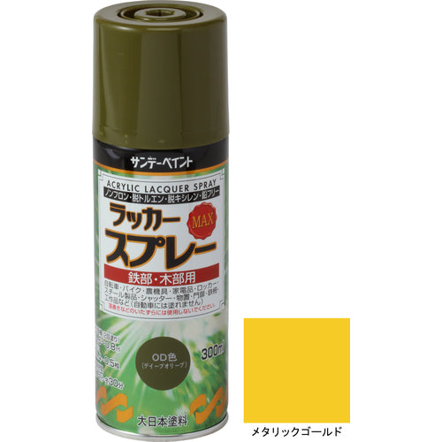 Sunday Paint Lacquer Spray MAX Metallic Gold 300m 268313 1 bottle