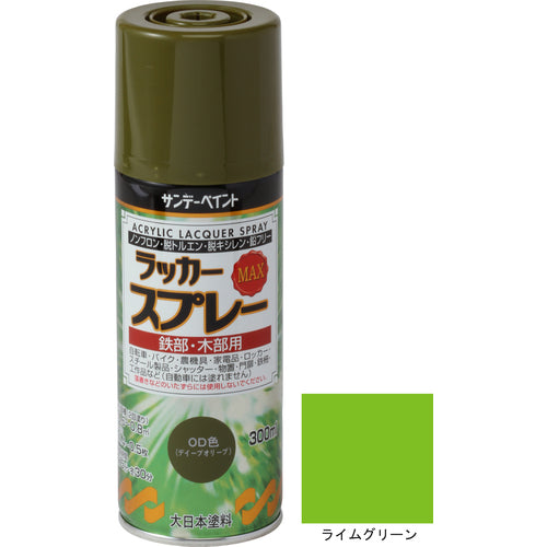 Sunday Paint Lacquer Spray MAX Lime Green 300m 268399 1 bottle