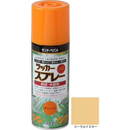 Sunday Paint Lacquer Spray MAX Coral Yellow 400m 268535 1 bottle