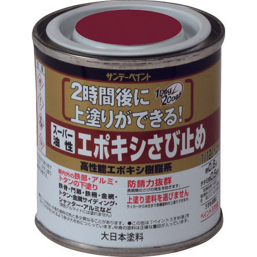 Sunday Paint Super Oil-Based Epoxy Rust Prevention Light Gray 80M 257669 1 pc