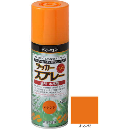 Sunday Paint Lacquer Spray MAX Orange 400m 268474 1 bottle
