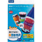 Plus 45225) Water-resistant glossy film label IT-324RF A4 10 sheets IT-324RF 1 book