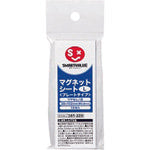 JTX 381229) Magnet sheet plate type L 10 sheets B336J B336J 1 PK