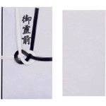 JTX 354162)御霊前金封 黒白7本 15枚入 N039J N039J 1 箱