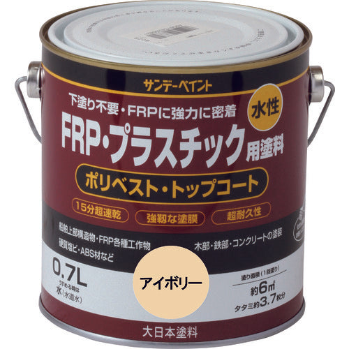 Sunday Paint Water-Based FRP/Plastic Paint, White, 700M, 266876, 1 pc
