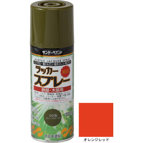 Sunday Paint Lacquer Spray MAX Orange Red 300m 268085 1 bottle