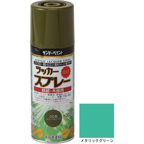 선데이 페인트 래커 스프레이 MAX 메탈릭 그린 300M 268306 1 개