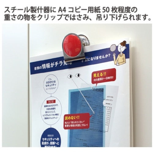 플러스 80561) 컬러 마그넷 클립 대 블루 80561 1개