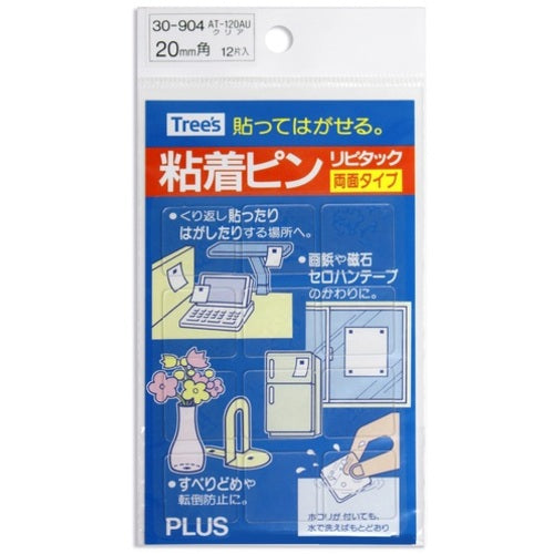 PLUS 30905) Adhesive pin Repitac AT-020AU 20mm round AT-020AU 1 PK