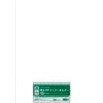 JTX 89521) 재생 PP 클리어-홀더- A3X10장 D511J D511J 1 PK