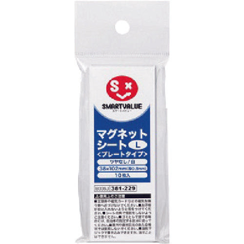 JTX 381227) Magnet sheet plate type S 10 sheets B334J B334J 1 PK