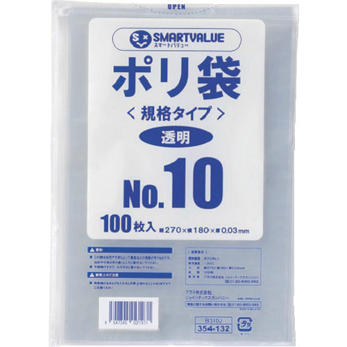 JTX 354132) Plastic bags No. 10 100 pieces B310J B310J 1 bag
