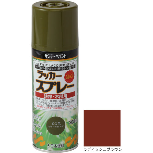 Sunday Paint Lacquer Spray MAX Radish Brown 300m 268405 1 bottle
