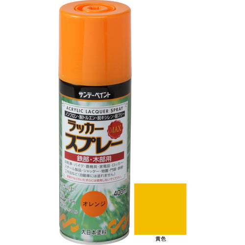 Sunday Paint Lacquer Spray MAX Yellow 400m 268498 1 bottle