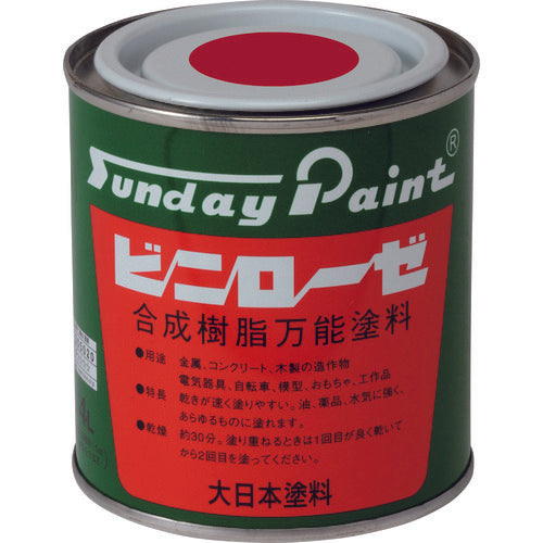 Sunday Paint Vinyrose Black 250M 20752 1 piece