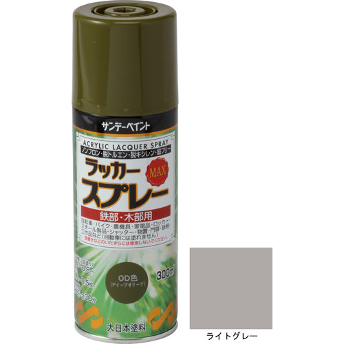 Sunday Paint Lacquer Spray MAX Light Gray 300m 268375 1 bottle