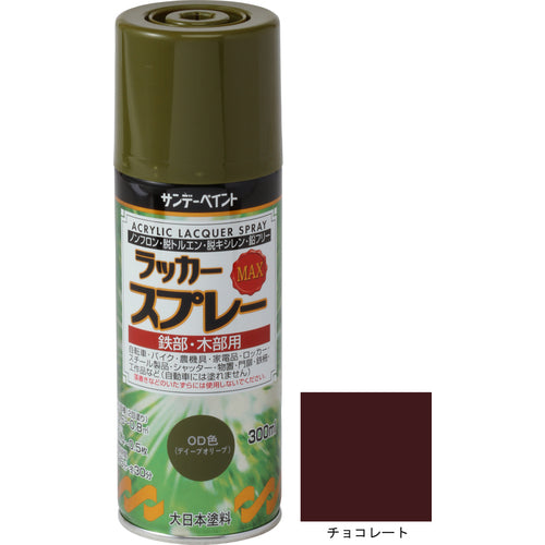 Sunday Paint Lacquer Spray MAX Chocolate 300m 268184 1 bottle