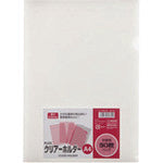 プラス 88105)クリアーホルダー50枚FL−170HO−50 FL-170HO-50 1 PK