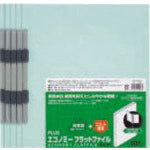 PLUS 79355) Economy Flat File A4S No. 021E BL NO.021E BL 1 PK