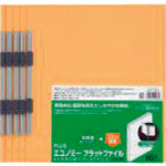 PLUS 79357) Economy Flat File A4S No. 021E YL NO.021E YL 1 PK