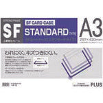 플러스 43003) SF 카드 케이스 PC-003 A3 클리어 PC-003 1장