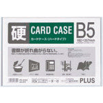 플러스 34472) 카드 케이스 하드 PC-215C B5 PC-215C 1장