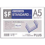 Plus 43021) SF Card Case PC-005 A5 Clear PC-005 1 sheet