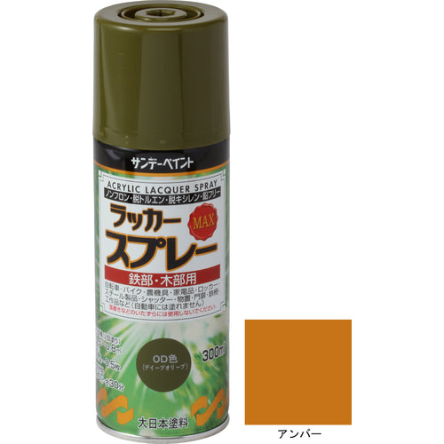 Sunday Paint Lacquer Spray MAX Amber 300m 268061 1 bottle