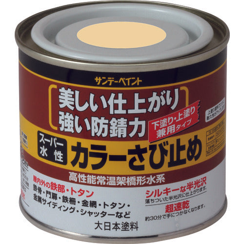 Sunday Paint Super Water-Based Color Rust Prevention Rat 200m 258093 1 pc