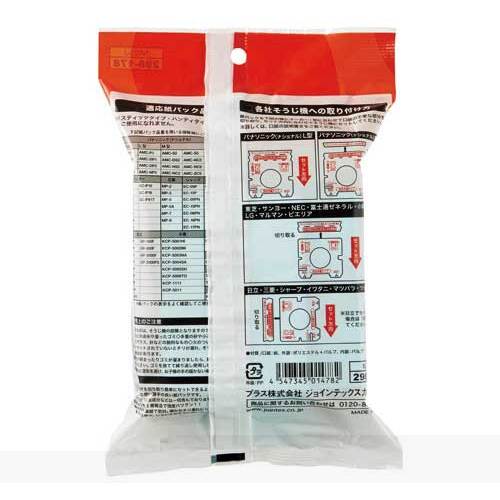 JTX 298178) Vacuum cleaner paper pack 5 sheets N025J N025J 1 PK
