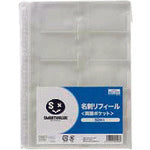 JTX 861277) 명함 포켓 리필 양면 50장 D069J D069J 1 PK