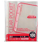 플러스 87600) 리필 RE-161TA A4S 30홀 100장 RE-161TA 1 PK