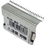 플러스 31256) 테이프 커터 교체 날 TC-001 TC-001 1개