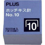 PLUS 30120) Staples No. 10 5000 pcs SS-010M 1 pc