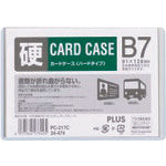 Plus 34474) Card Case Hard PC-217C B7 PC-217C 1 piece