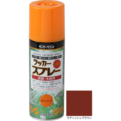 Sunday Paint Lacquer Spray MAX Radish Brown 400m 268757 1 bottle
