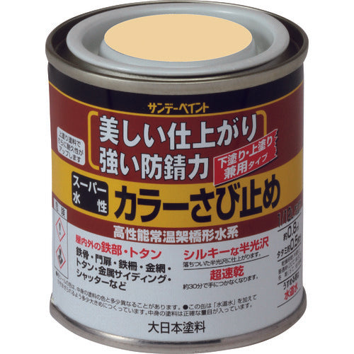 Sunday Paint Super Water-Based Color Rust Prevention Black 80M 257980 1 pc