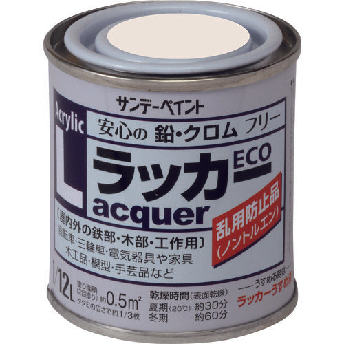 Sunday Paint Acrylic Lacquer ECO Ivory 80M 2000M1 1 pc