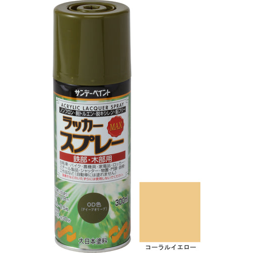 Sunday Paint Lacquer Spray MAX Coral Yellow 300m 268139 1 bottle