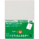 플러스 88113) 필름 홀더 FL-160HO-10 10장 P FL-160HO-10 1 PK