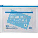 JTX 260059) Clear case, horizontal, no gusset, A4 x 5 sheets, D081J5A4 D081J-5A4 1 PK