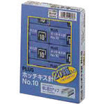Plus 422044) Staples No. 10 1000 pcs 20 pack SS-010P 1 PK