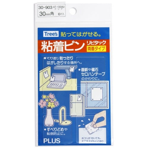PLUS 30903) Adhesive pin Repitac AT-130AU 30mm square AT-130AU 1 PK