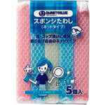 JTX 365359) Sponge scrubbing pad, net type, pack of 5, N111J, N111J, 1 PK