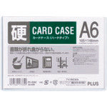PLUS 34466) Card Case Hard PC-206C A6 PC-206C 1 piece
